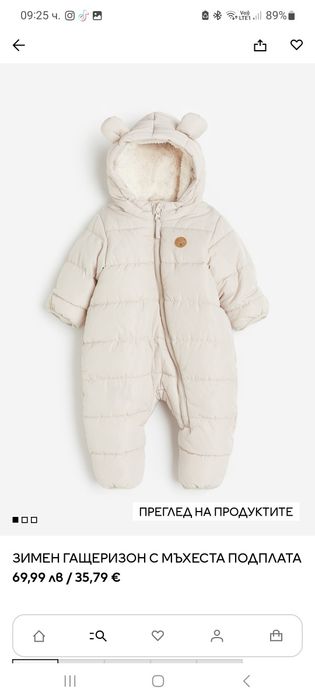 Космонавти НМ - 2бр - 56 размер