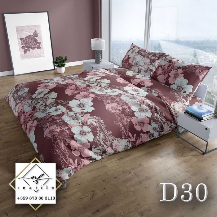 Спално бельо 100% Памук