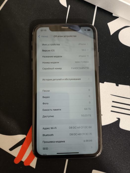 Iphone 11 rm без комплекта