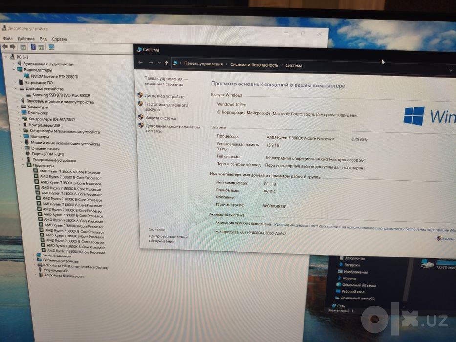 Ryzen 7 3800x rtx 2080ti не дорого