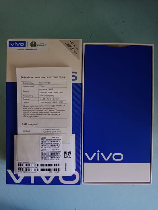 Vivo Y53s 128 ГБ