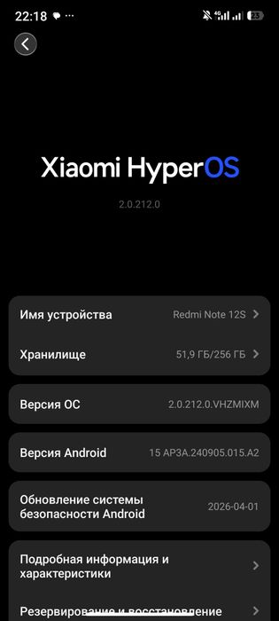 Redmi note 12s  бу