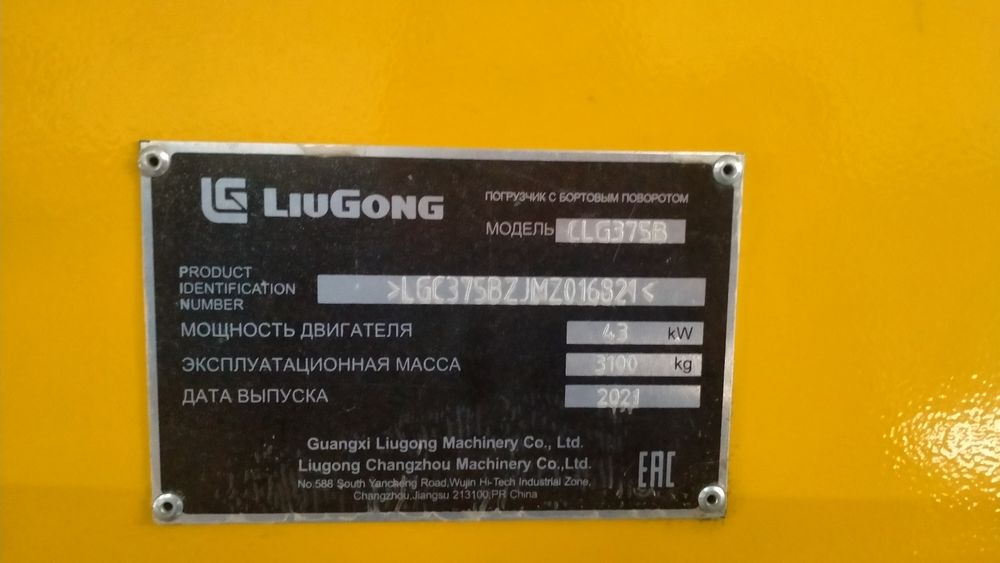 Мини погрузчик продам