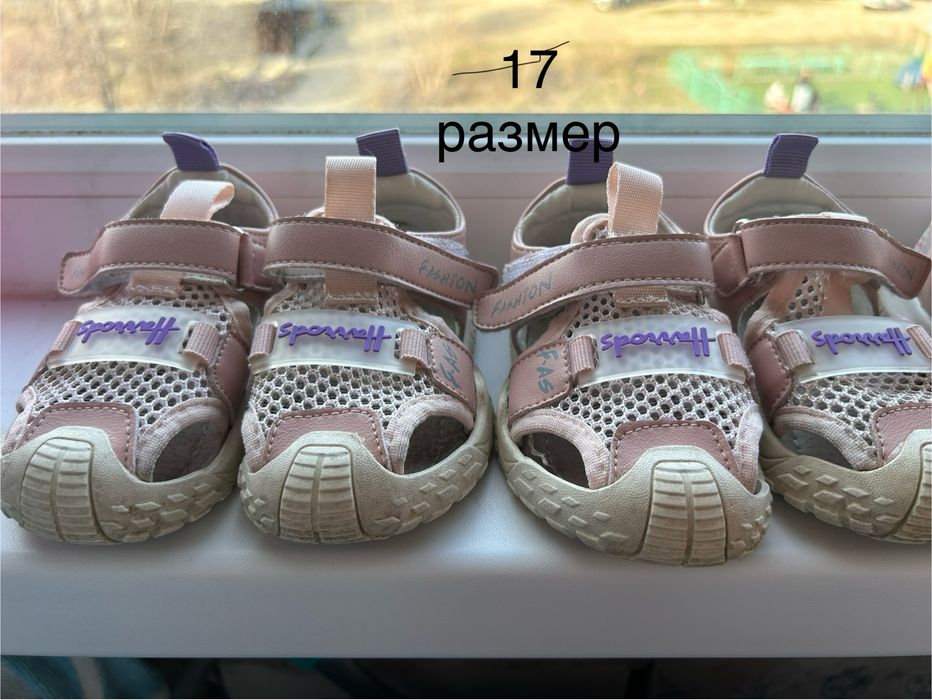 Продам бу детскую обувь для девочек