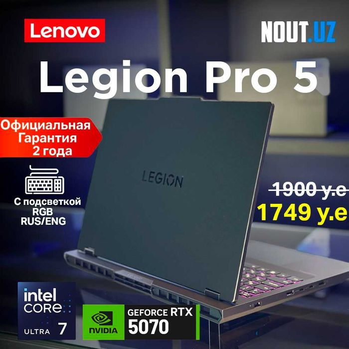 Lenovo Legion Pro5 U7-255HX,32GB,1TB,RTX5070,2.5K OLED Магазин Nout.uz