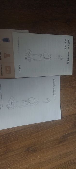 Продам пылесос Dreame