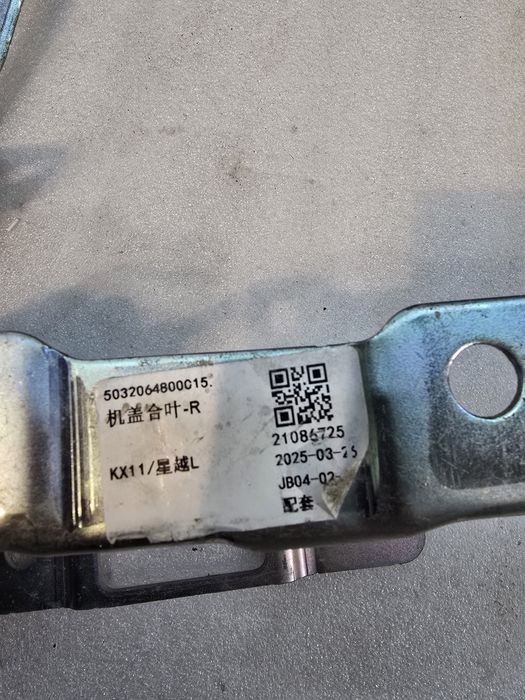 Петли капота geely monjaro