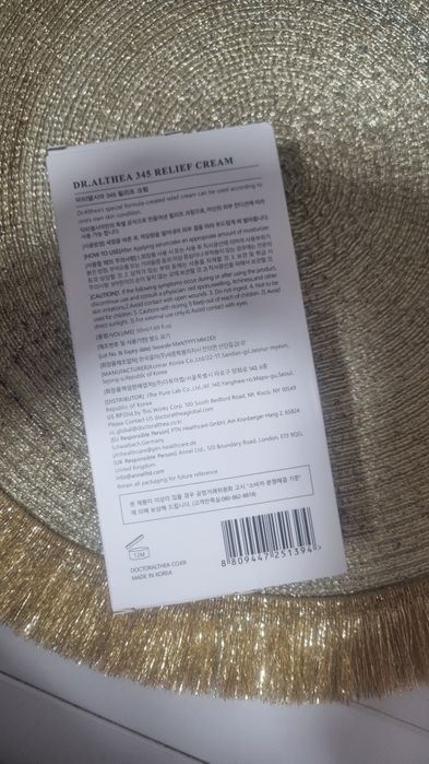 Crema dr Althea 365 relief