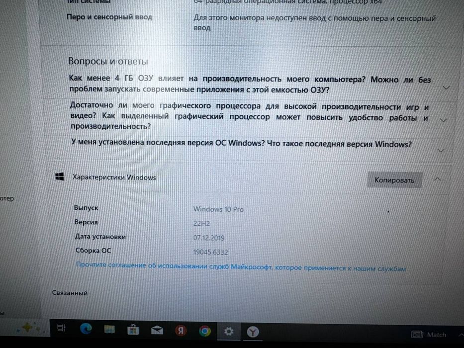 Kompyuter sotiladi