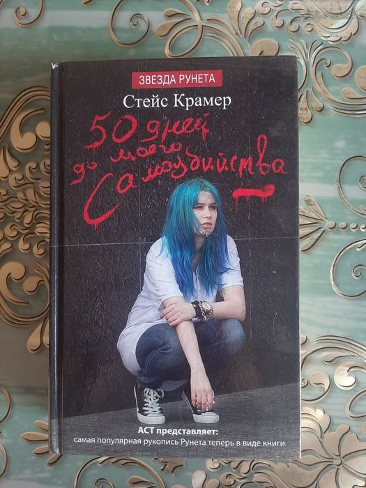 Продаю книги интересные