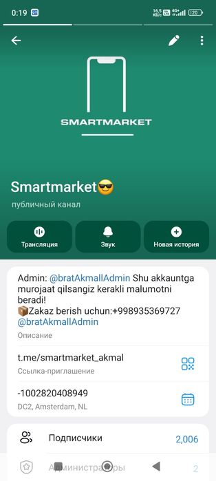 Xiaomi17 Pro Max 16/512