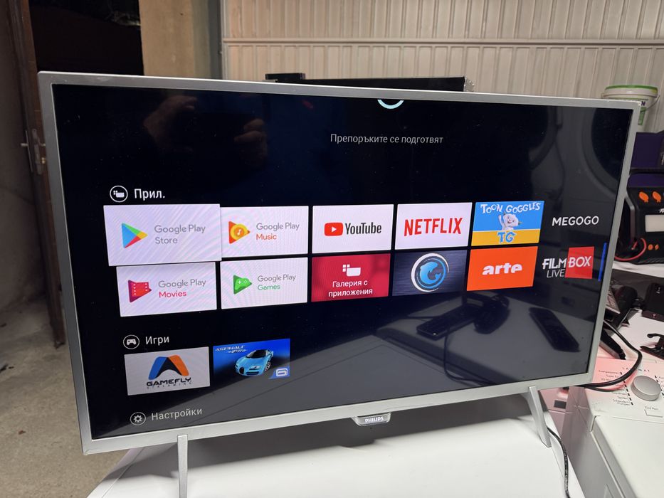 Philips 32 smart TV