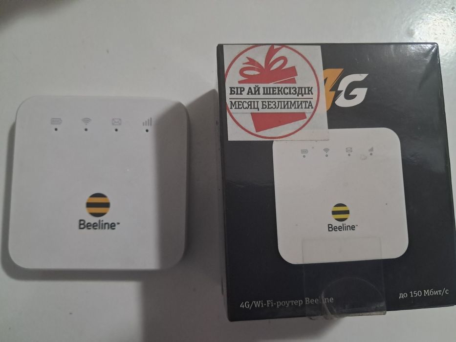 Продам роутор белаин