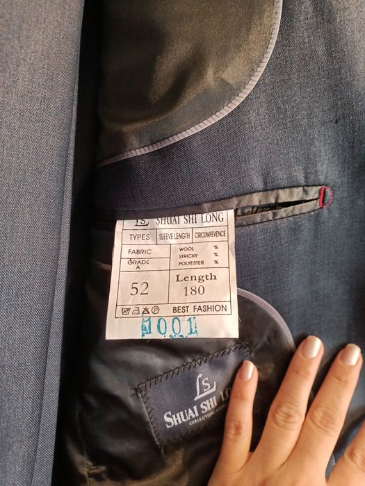 Костюм,Шуба кудалыкка