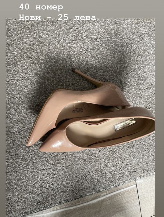 Обувки различни видове