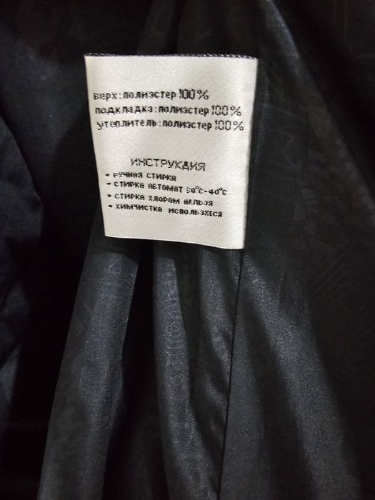 Продам куртку (холофайбер) зима Астана
