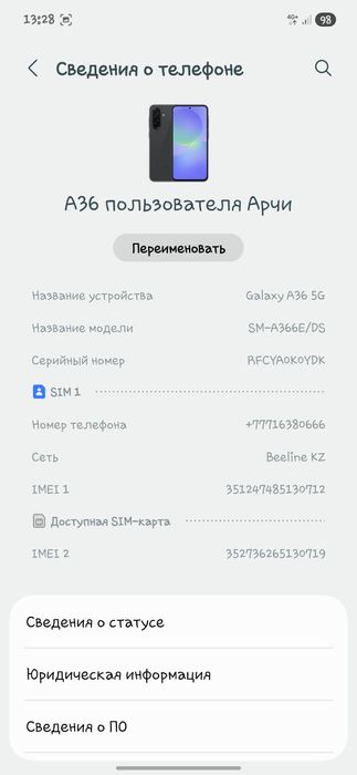 Самсунг Галакси А 36