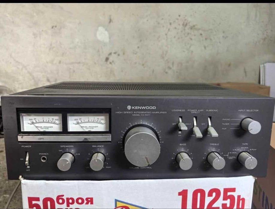 Усивател Kenwood KA-5011