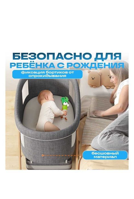Кроватка с рождения до 3 лет