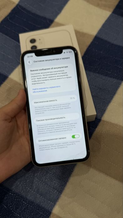 Продам Iphone 11 128Гб