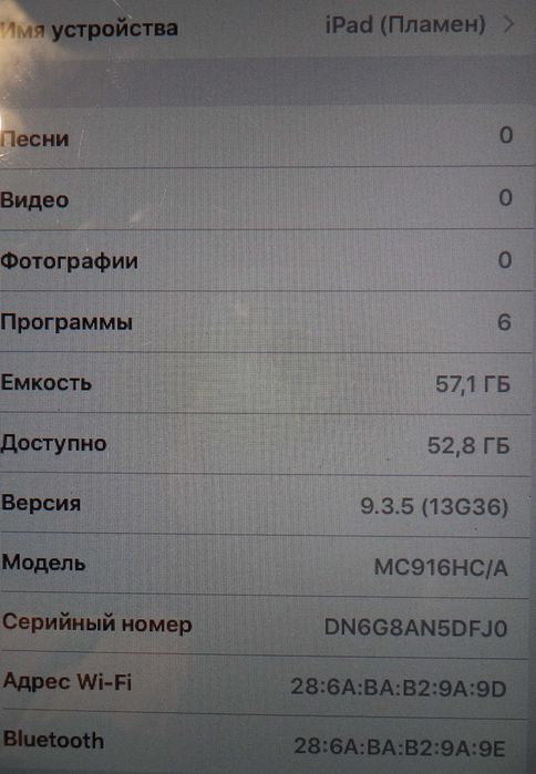 Работещ iPad 2 с кабел 3 метра и калъф