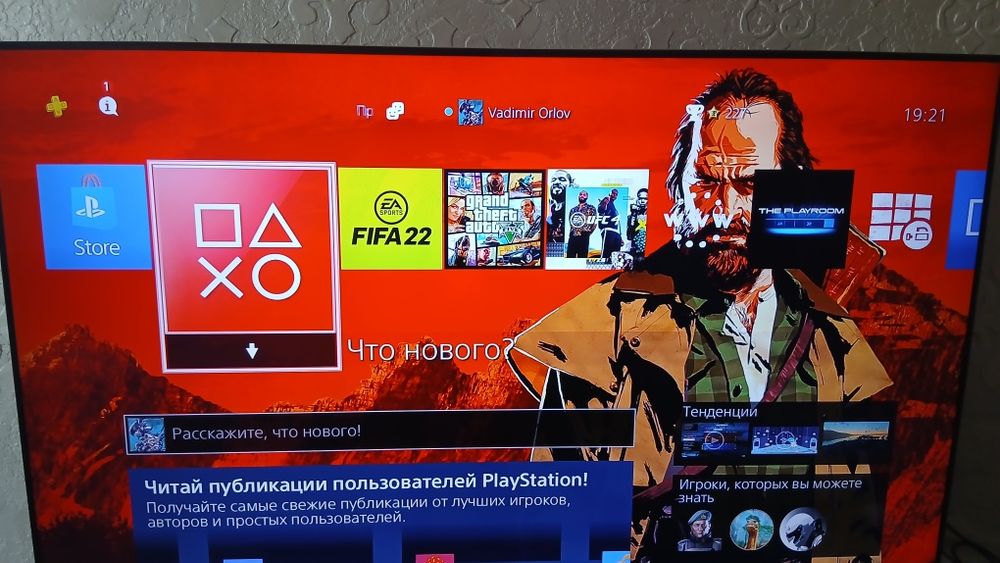 Продам Playstation 4 fat