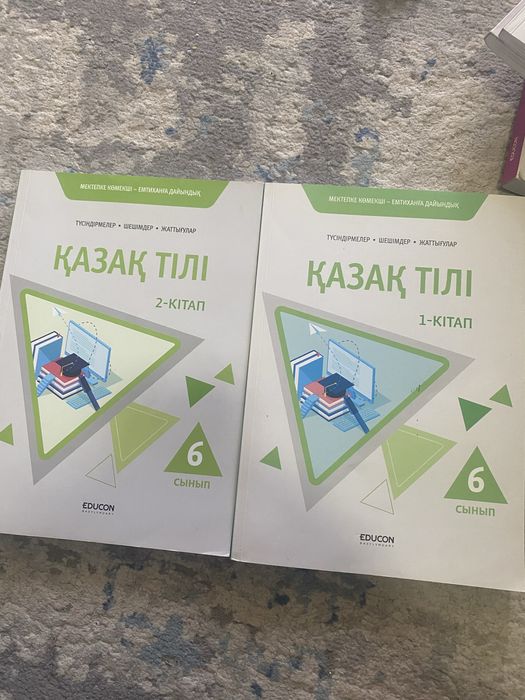 Продаются книжки educon