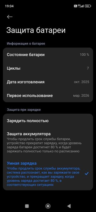 Xiaomi Redmi Note 15 Pro 12/512 Gb Black Yangi 2hafta boldi olinganiga