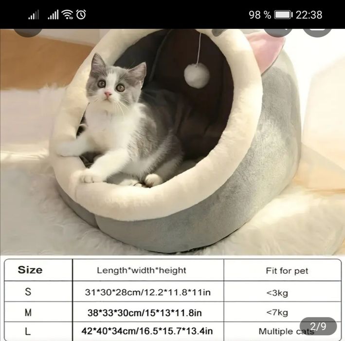 Лежанка для котят