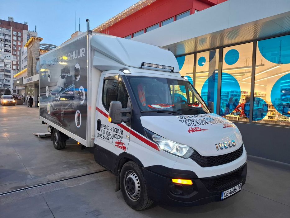 Превоз на стоки,мотори,АТВ-та,коли...Товарно такси.