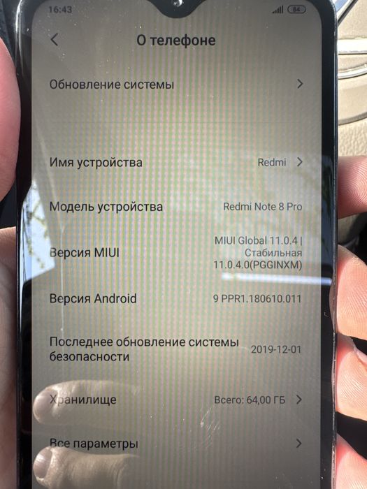 Продам Redmi note 8 Pro