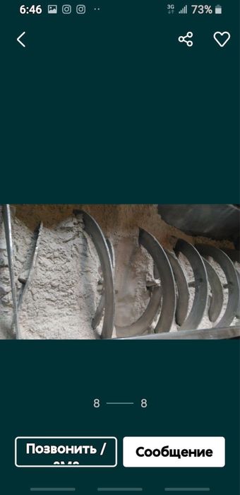 газаблок пенаблок полистраблок хом гиш