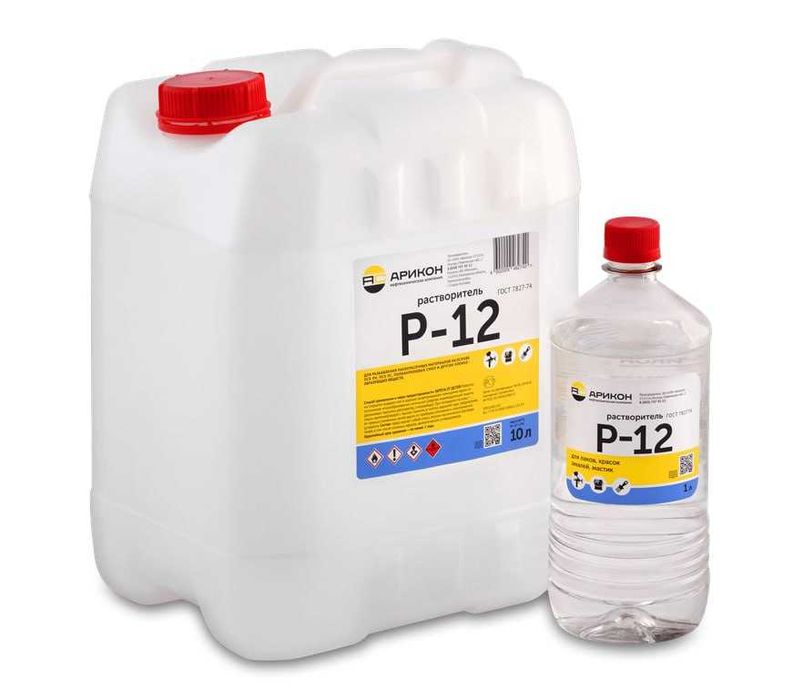 Растворители по оптовым ценам!