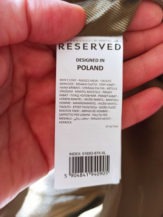 НОВА ЦЕНА! Ново мъжко вълнено палто Reserved XL