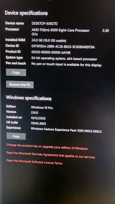 Настолен Компютър