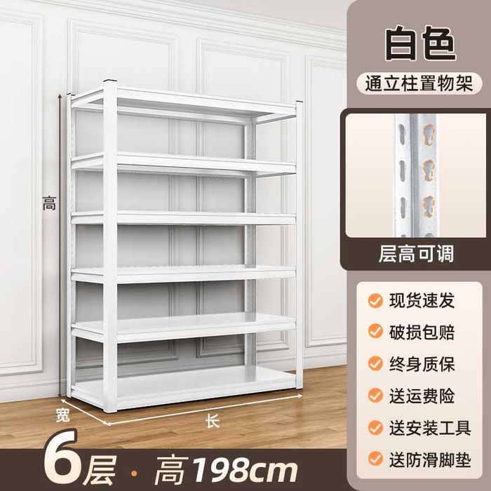 stelaj omborxona oshxona,mexmonxona uchun\стеллажи напольные для кухни