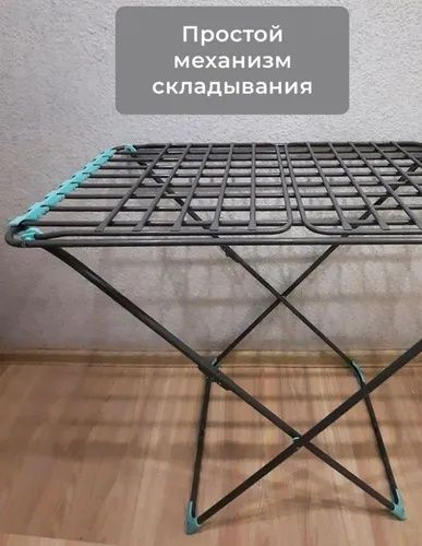 Сушилка для белья Nika