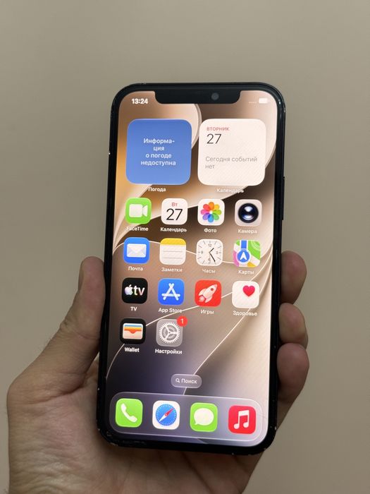 Iphone 12. 128гб. АКБ 82%