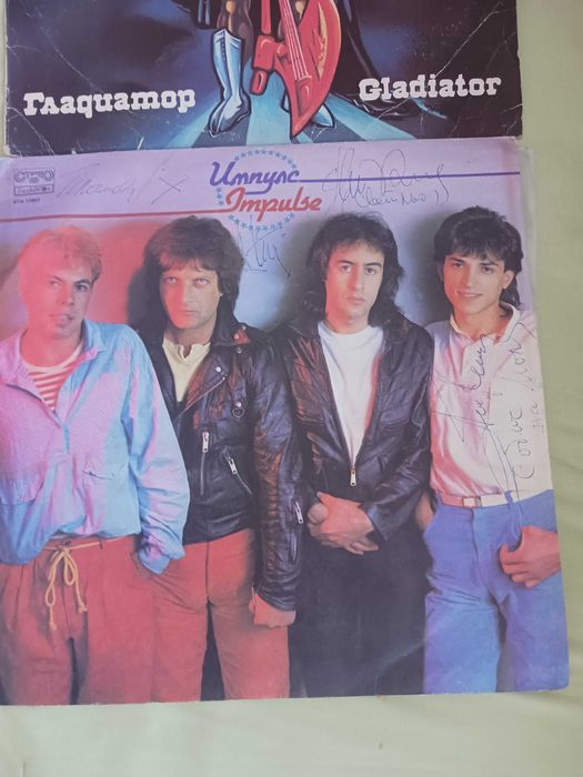 Две плочи на импулс