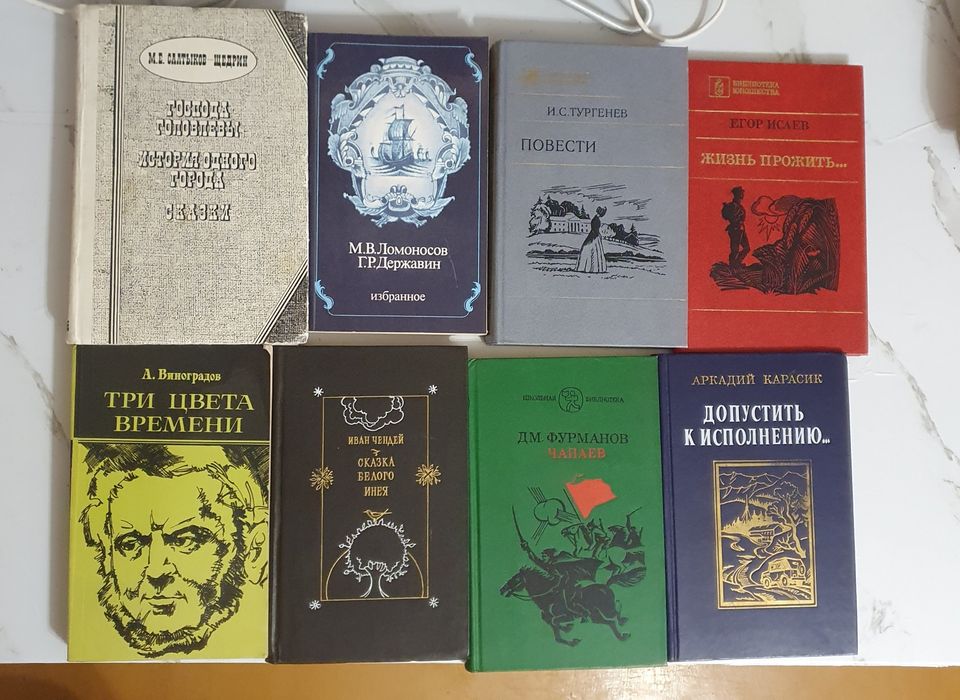 Продам много книг