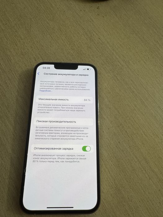 Iphone 13 pro 128gb 84%akb