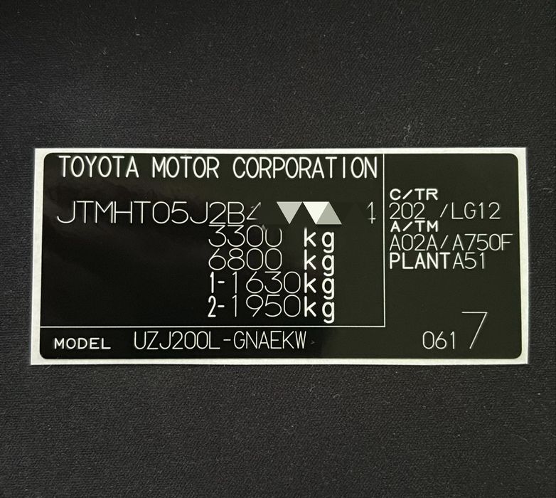 Vin code, шильдик