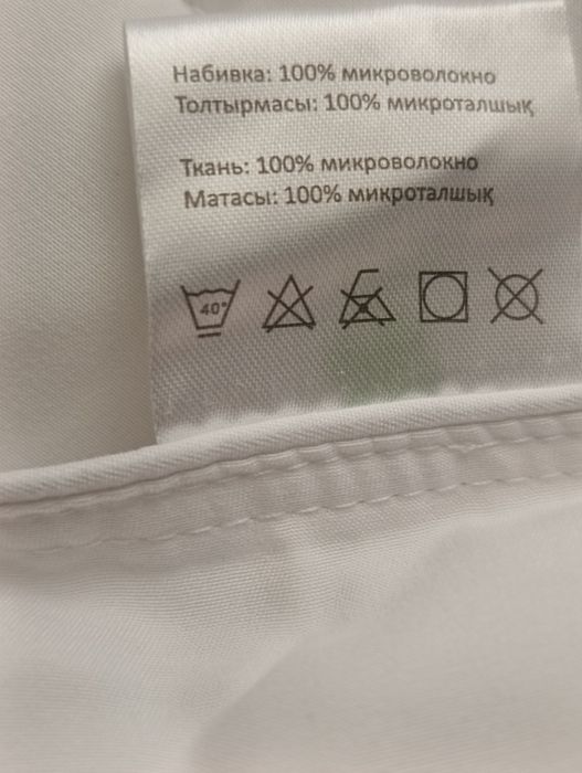 Продам теплое одеяло.