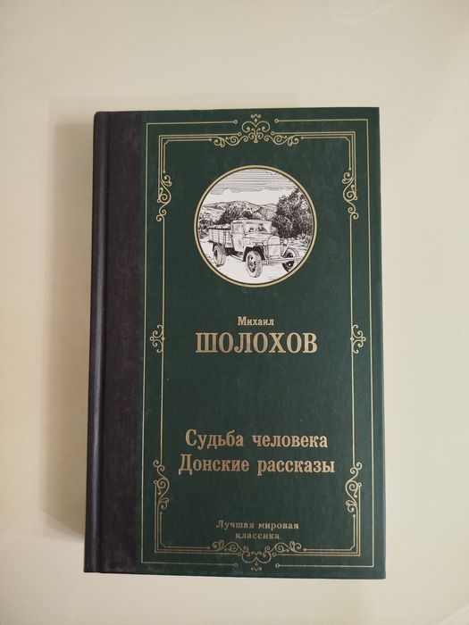 Продам книги разные
