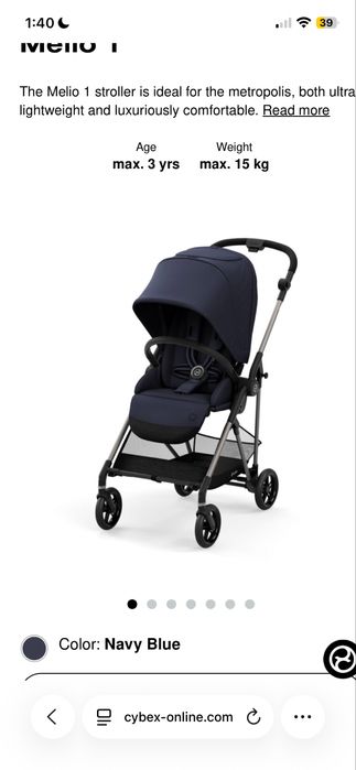 Cybex melio коляска легкая прогулочная коляска