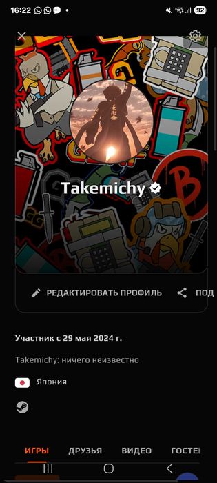 Продам фасик со стим