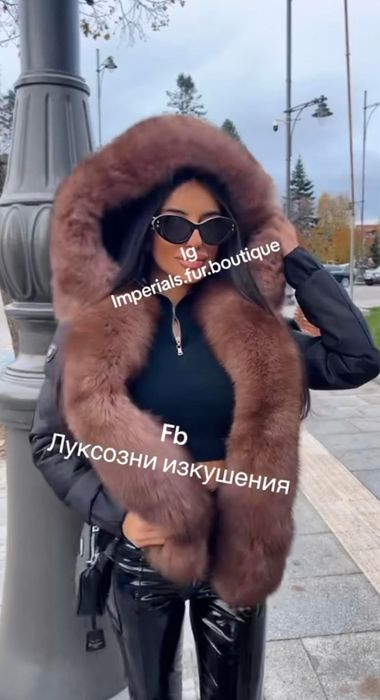 Яке от естествен пух
