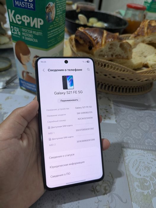 Samsung s21 Fe 128Gb
