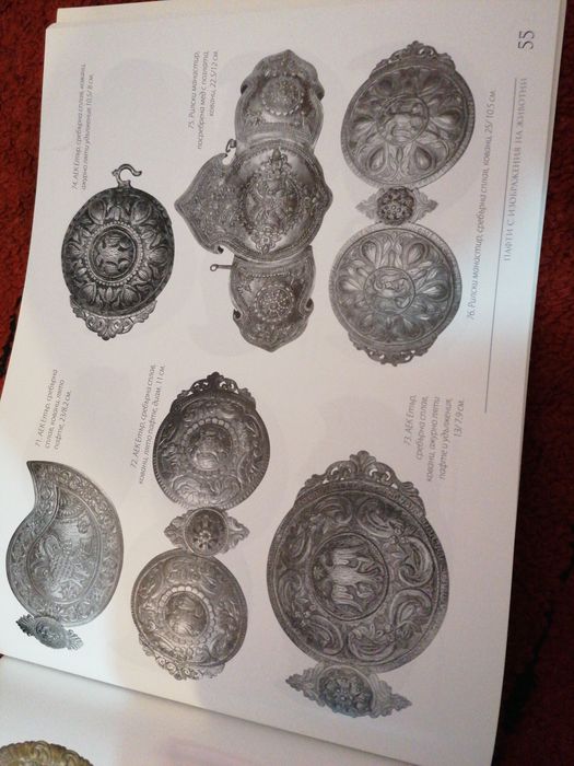 Книги 2 тома от Симеон Радев