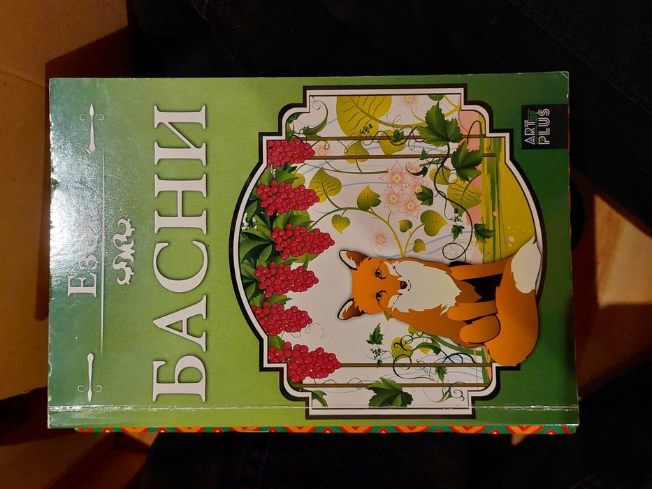 Книги за ученици 3